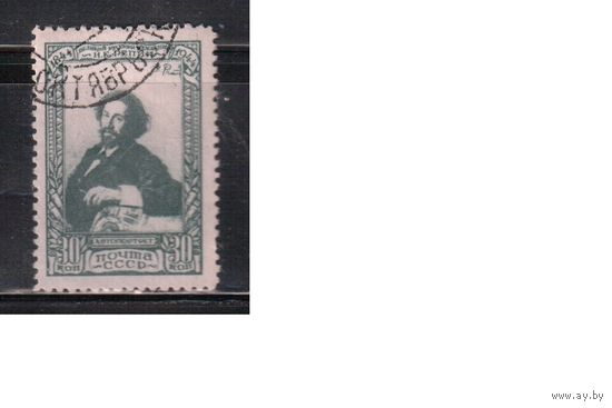 СССР-1944, (Заг.846)   гаш.  ,  100-лет рож. Репина