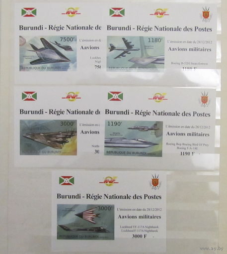Бурунди 2012г.  Самолеты военной авиации - 5 делюкс блоков -MNH б/з **