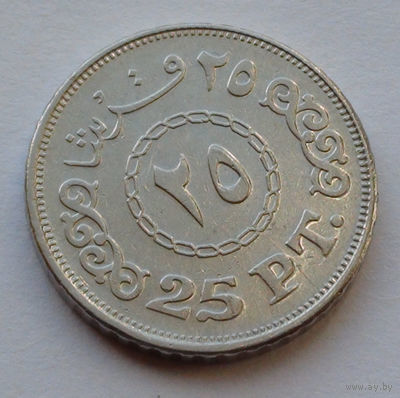 Египет 25 пиастров, 2010