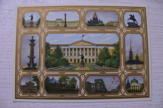 Григорьев М., Ленинград, 1961, чистая.