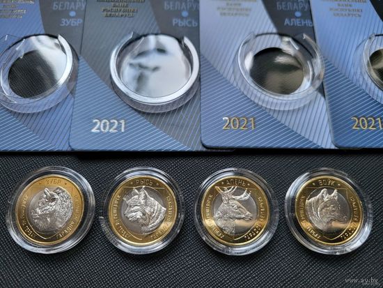 ТОРГ! Животный мир на гербах городов Беларуси! Первый выпуск! 2 рубля 2021! Зубр, Олень, Рысь, Волк! 2 х4 монеты! ВОЗМОЖЕН ОБМЕН!