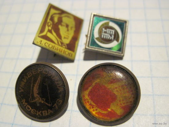 4 значка/39 с рубля!