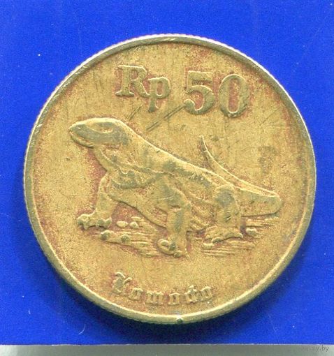 Индонезия 50 рупий 1994