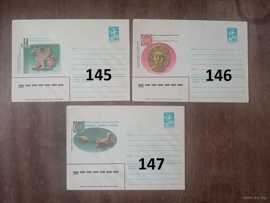 ХМК СССР Музей исторических драгоценностей УССР