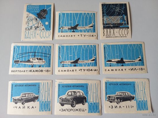 Спичечные этикетки ф.Ревпуть. ВДНХ СССР. 1960 год