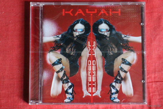 Kayah - Stereo Typ (2003, CD)