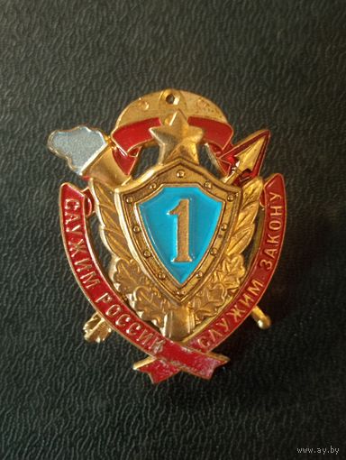 Знак тяжёлый, без закрутки.