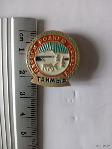Значок Таймыр