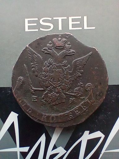 5 копеек 1772 года