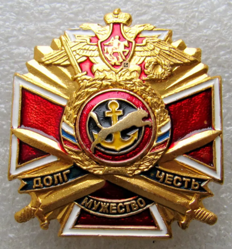 Знак Крест Морская пехота