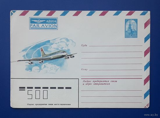 СССР 1982 ХМК без указ.авт. Ил-86.