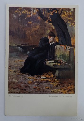 Открытка "Opuszczona. A.Setowicz" 20-е годы Польша.