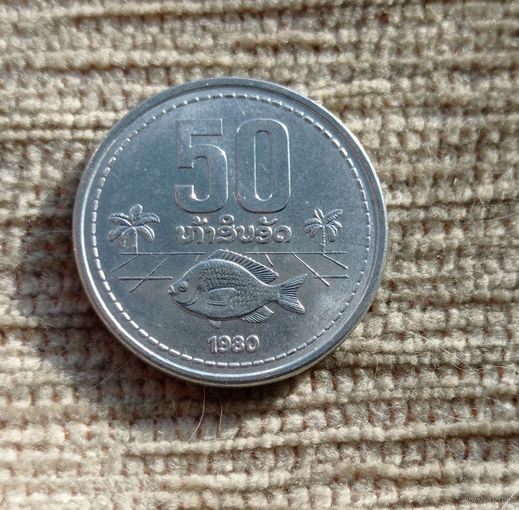 Werty71 Лаос 50 атт 1980 Рыба