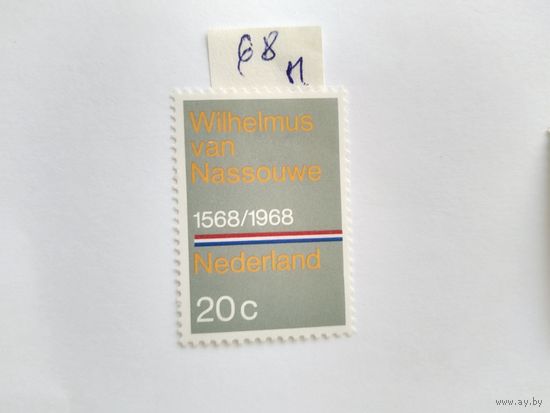 Нидерланды 1968