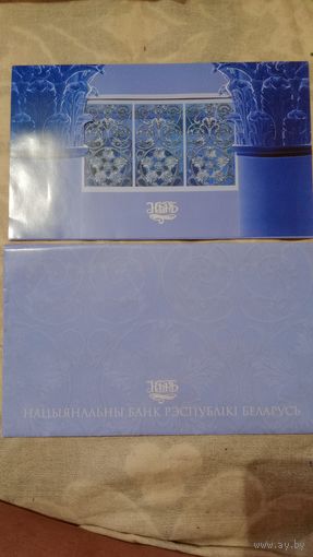 Беларусь 20 000 рублей 20 лет национальному банку unc