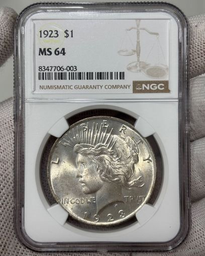 1 доллар 1923 NGC MS64 !ТОРГ!