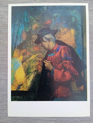 Заринь. Портрет живописца Паулюка