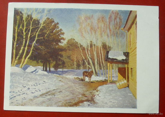 Левитан. Март. Чистая. 1958 года. 837.