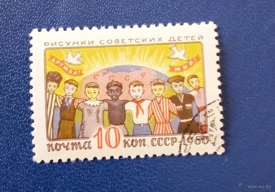 Ссср
