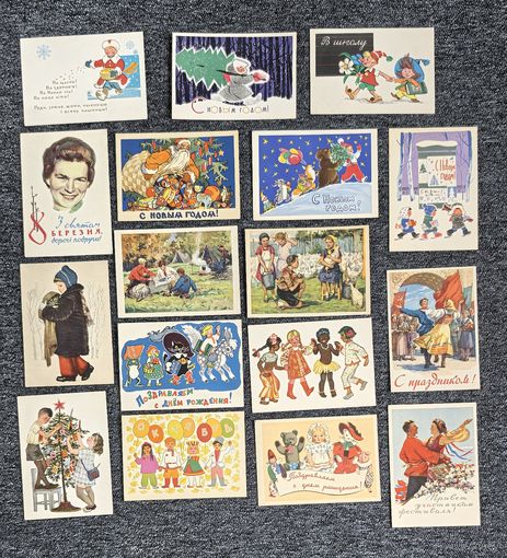 Открытки СССР. Разное. Чистые. Распродажа коллекции.
