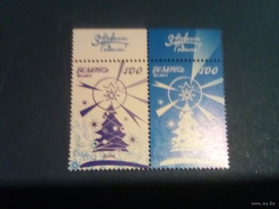 Беларусь 2006 серия новый год