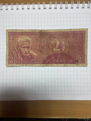 Индонезия 2,5 (2 1/2) рупии 1956 год -1001