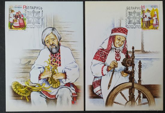 Беларусь 2011 КМ Белорусская народная одежда .
