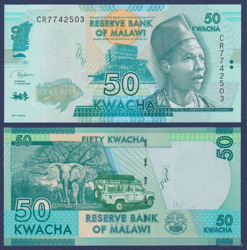 Малави, 50 квача 2020 г, P-64, UNC