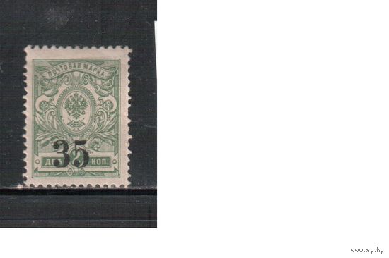 Россия-1919 (Сол.1) *,  Гражданская война, Омск(Колчак)