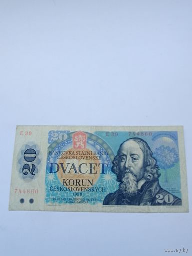Чехословакия 20 крон 1988 год