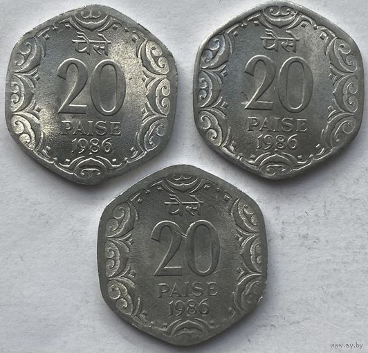 Индия 20 пайс 1986 г. Цена за 1 шт.