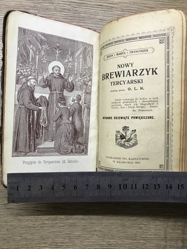 Nowy Brewiarzyk tercyarski,1910г.