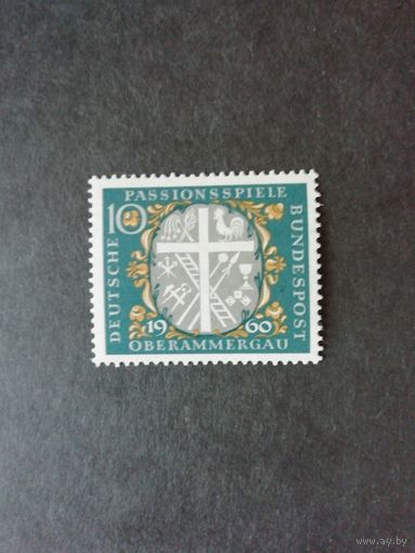 ФРГ 1960 Марка "Страстные фестивали в Обераммергау" (чистая**) Mi.329 каталог 0.40 евро