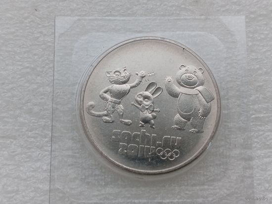 25 рублей РФ 2012