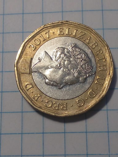 1 фунт Великобритания 2017 год.