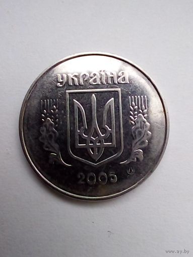 Украина.5 копiнок 2005 г