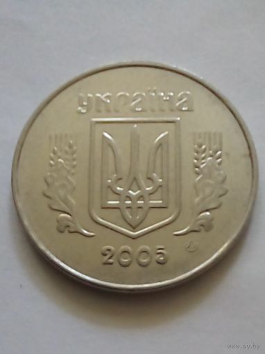 Украина.5 копiнок 2005 г