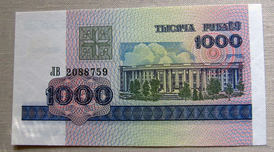 Б01-0365 1000 Рублей Беларусь 1998 Серия ЛВ