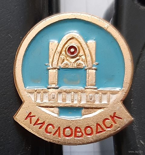 Кисловодск