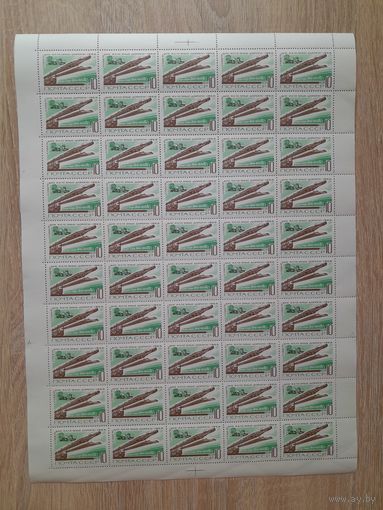 Лист 1968 г. Железнодорожный транспорт  10 к.