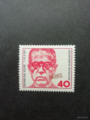 ФРГ 1973 Марка "Святой Максимилиан Колбе, пастор, жертва Освенцима" (чистая**) Мi.771