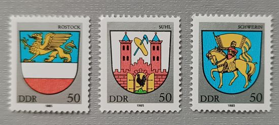 ГДР 1985, гербы (3 марки из 5)