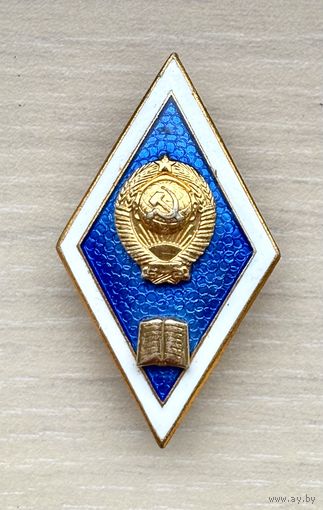 Знак ромб Об окончании юридического ВУЗа