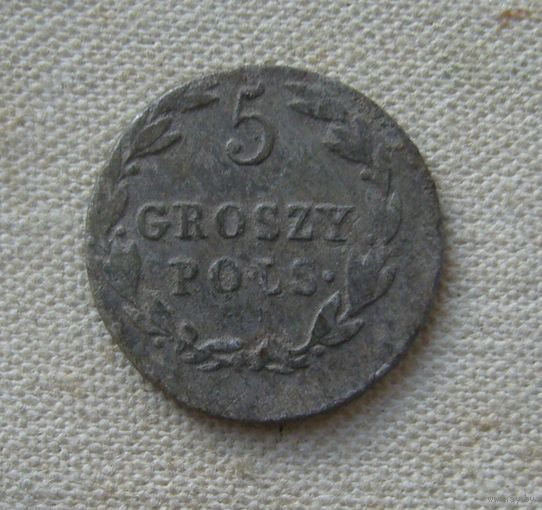 5 грош 1819