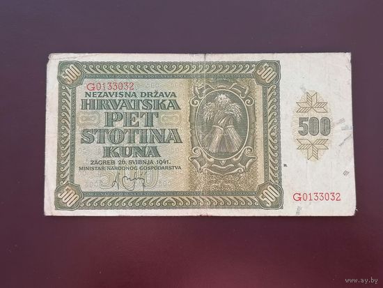 Хорватия  500 кун 1941