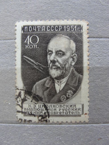 Продажа коллекции с 1 рубля! Почтовые марки СССР