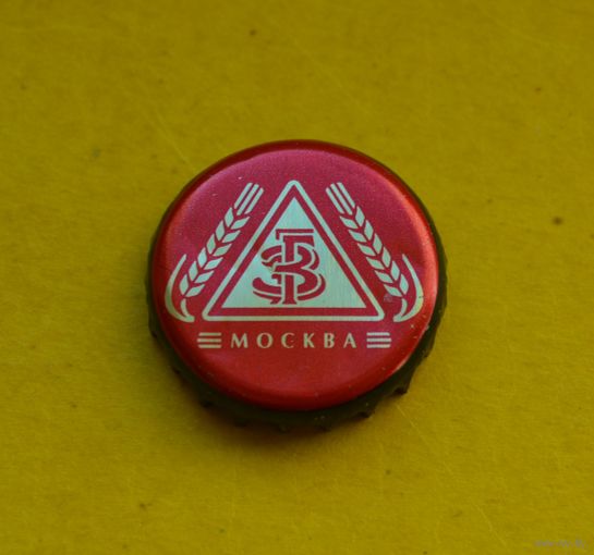 Пивная крышка.