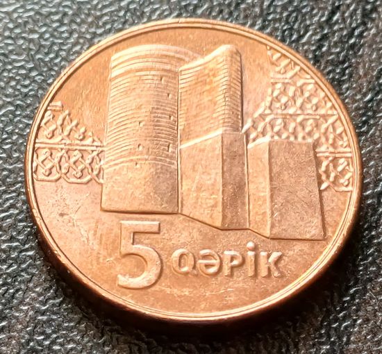 Азербайджан 5 гяпиков, 2023    ( 1-5-5 )