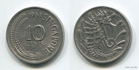 Сингапур. 10 центов (1968, XF)