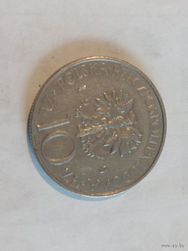 10 злотых польша 1975